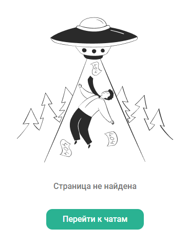 Перейти к часам