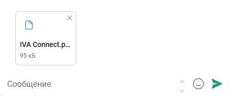 Прикрепленный файл