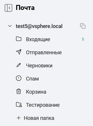 Новая папка
