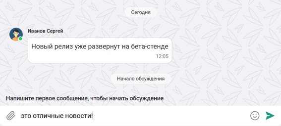 Первое сообщение в треде