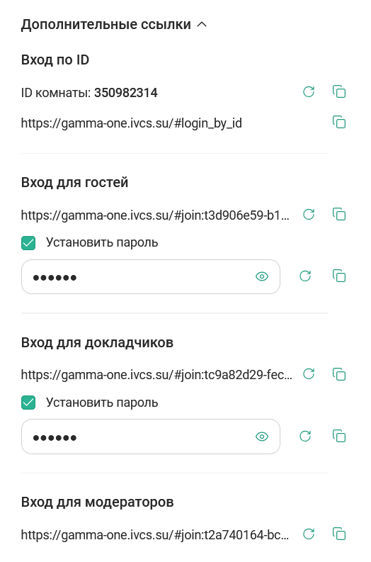 Дополнительные ссылки