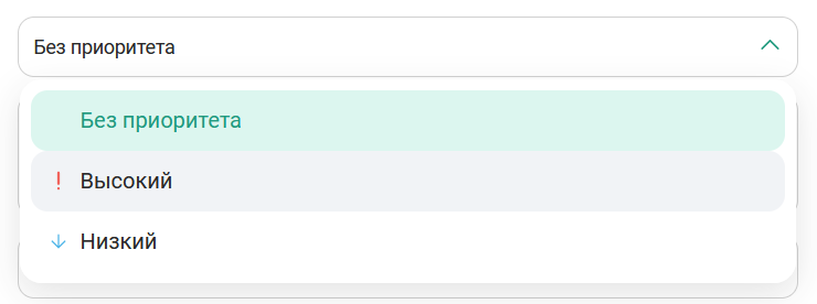 Приоритет