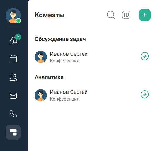 Комнаты