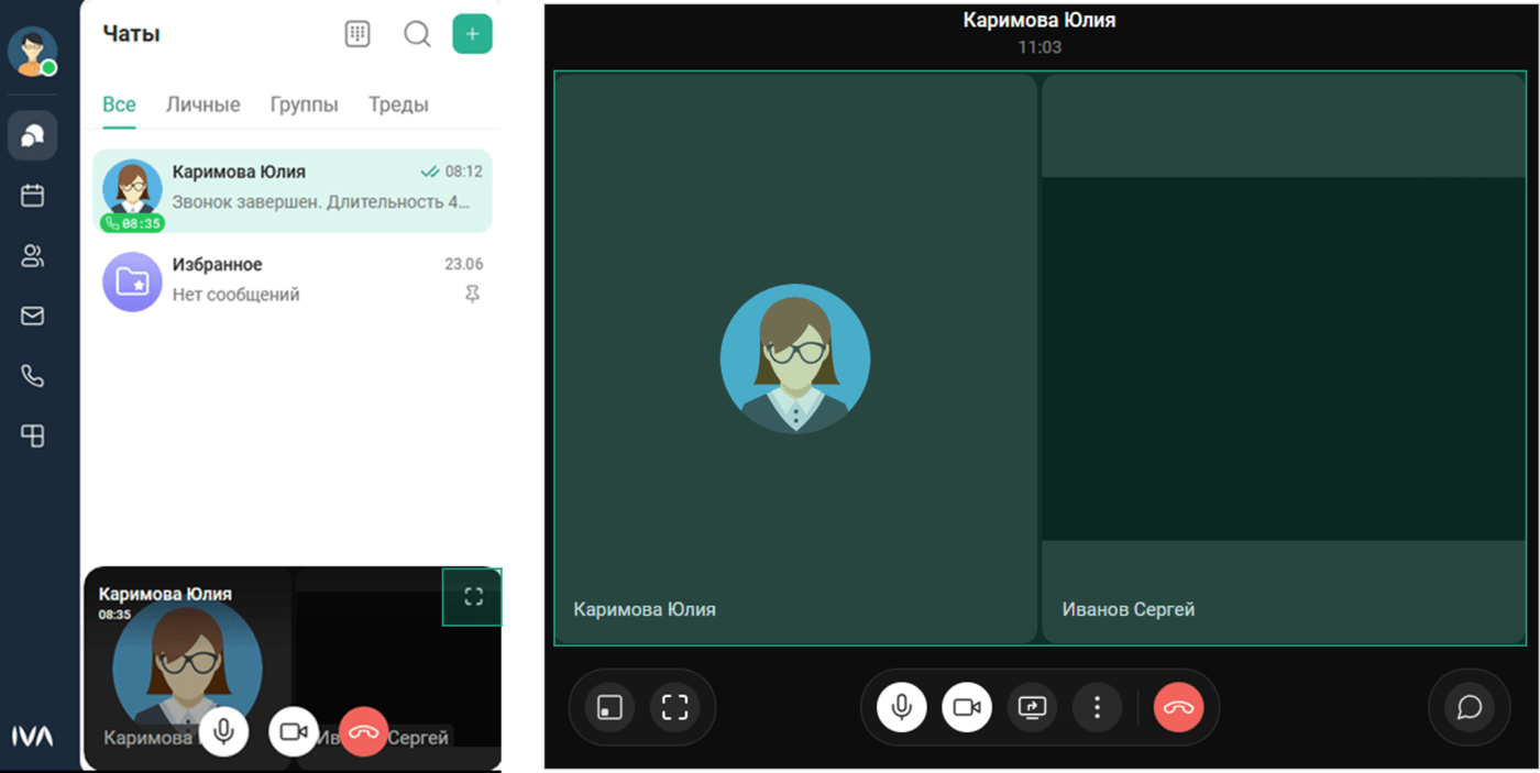 Звонок IVA One