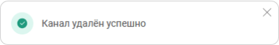 Удаление участника из канала