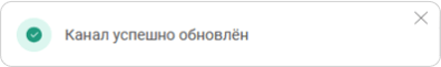 Удаление участника из канала