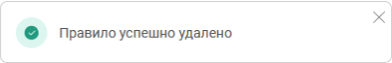 Удаление участника из чата