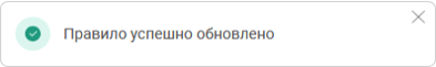 Удаление участника из чата