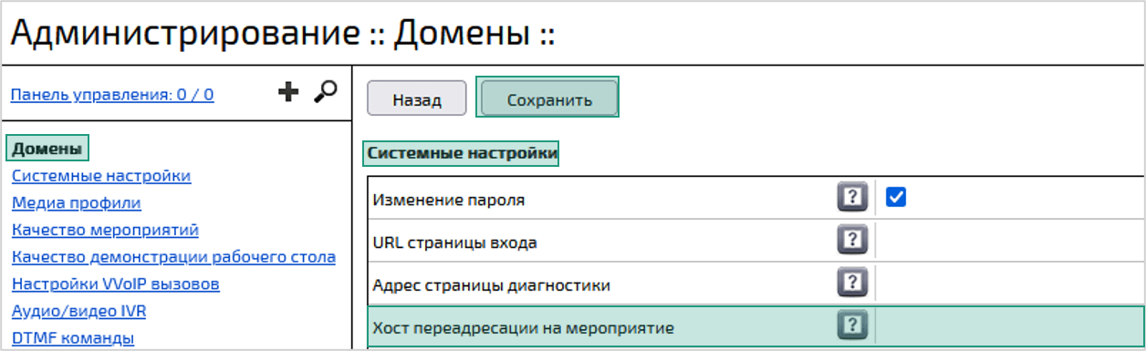 IVA One URL