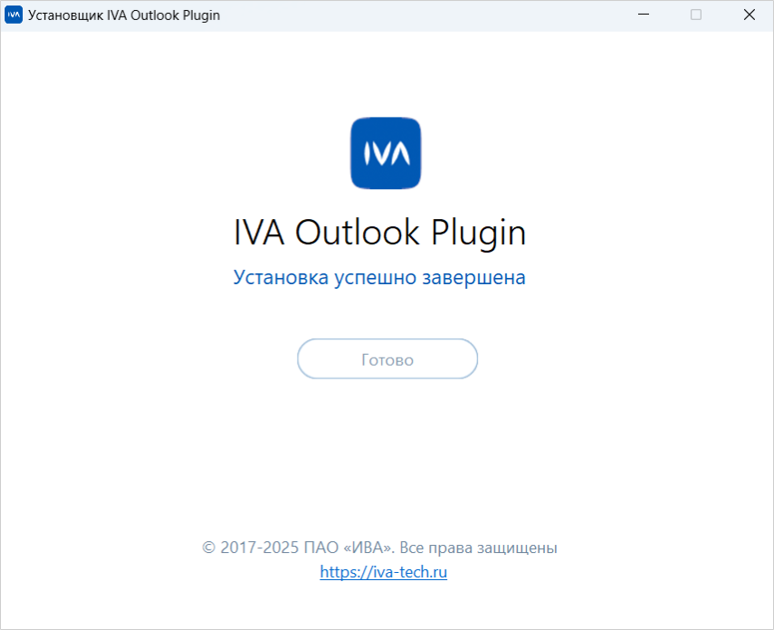 Завершение установки