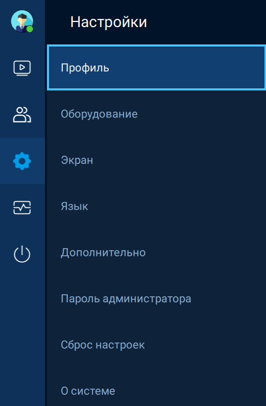 Панель навигации