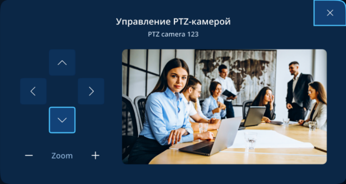 Управление PTZ-камерой