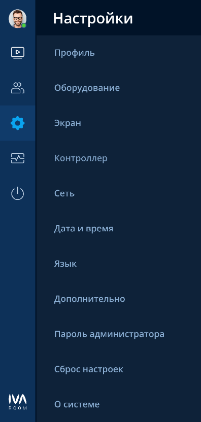 Раздел Настройки