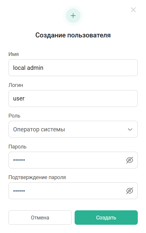 Создание пользователя