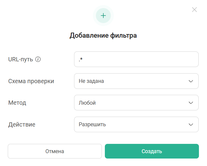 Добавление фильтра маршрута HTTP Reverse