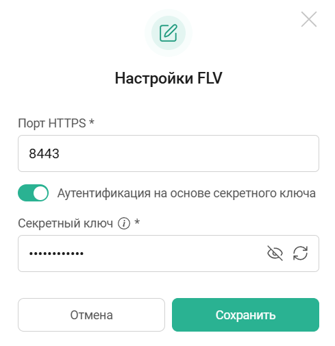 Настройки FLV