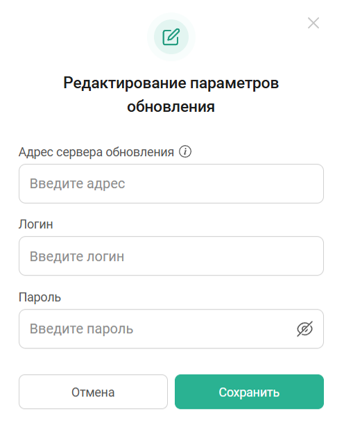 Редактирование параметров обновления системы