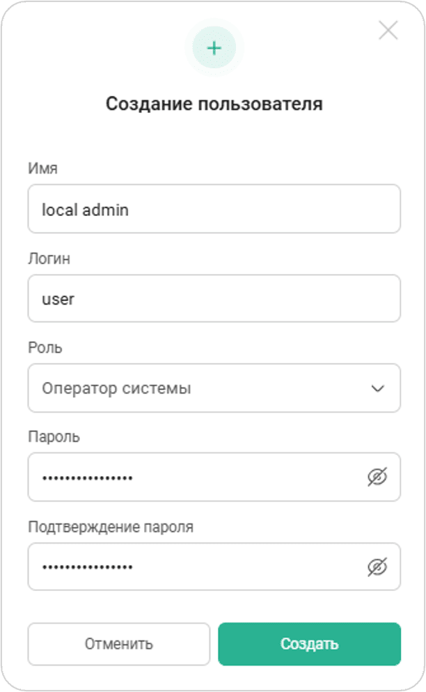 Создание пользователя