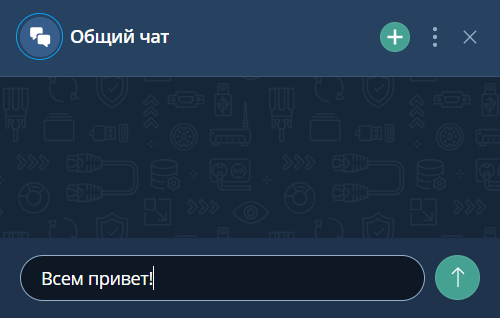 Раздел Чат
