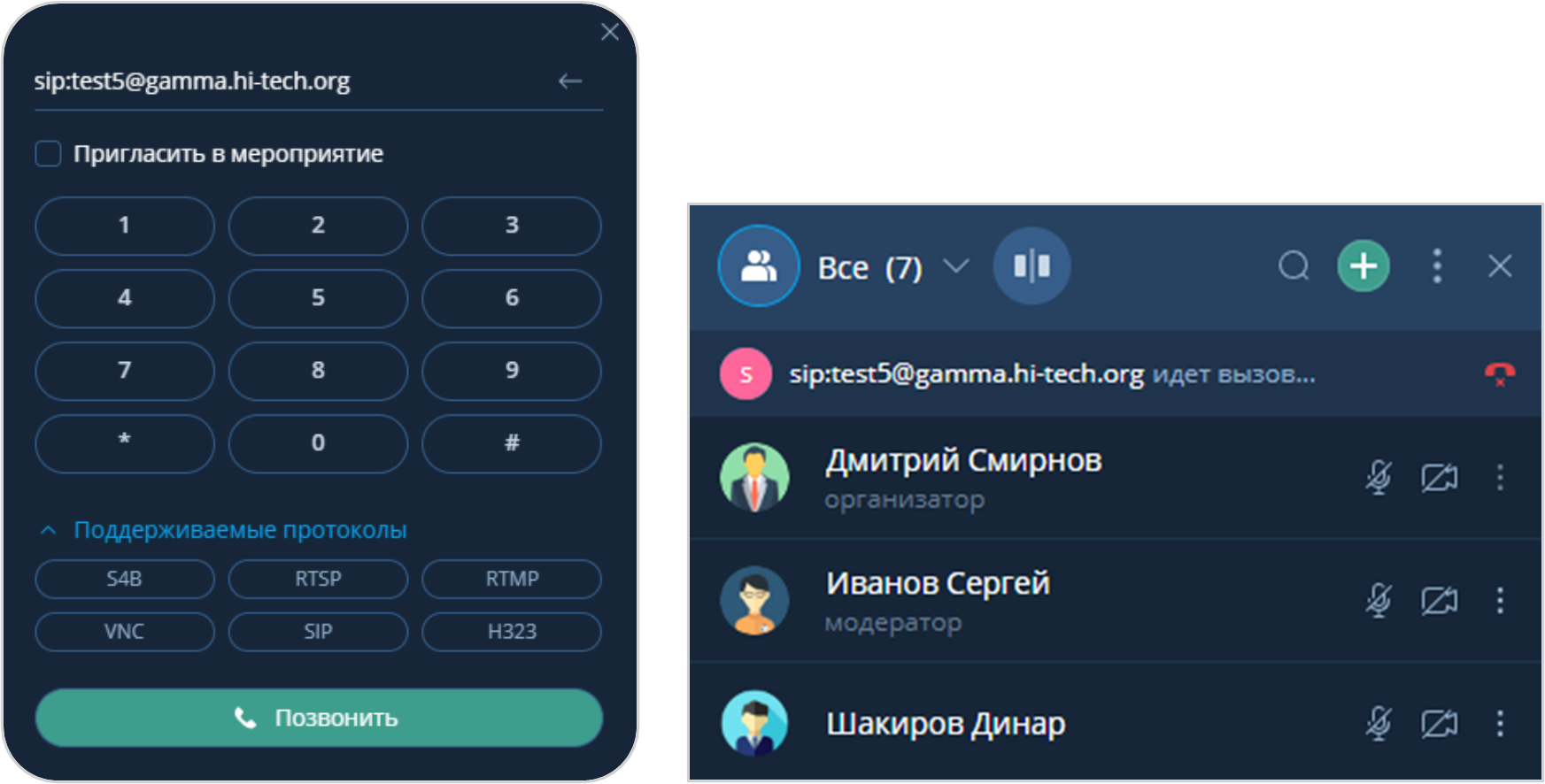 Окно набора номера и вызов VVoIP-пользователя