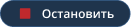 Иконка Остановить прямую трансляцию