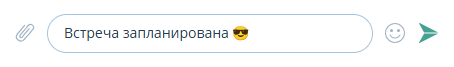 Панель ввода сообщения