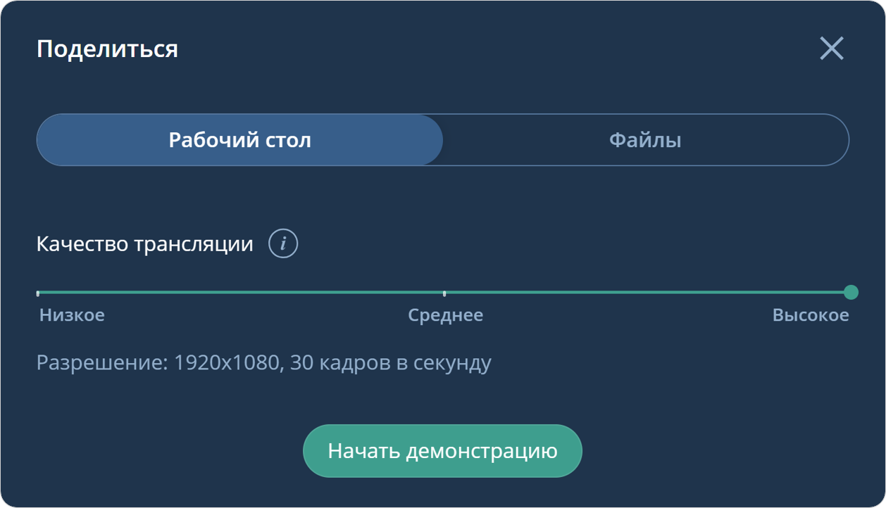 Виды демонстрации дополнительного контента
