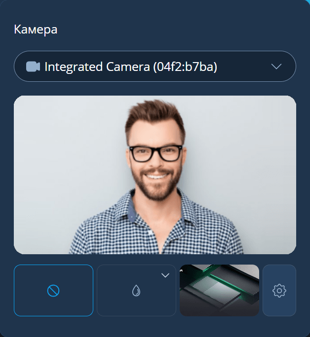 Настройка видеооборудования