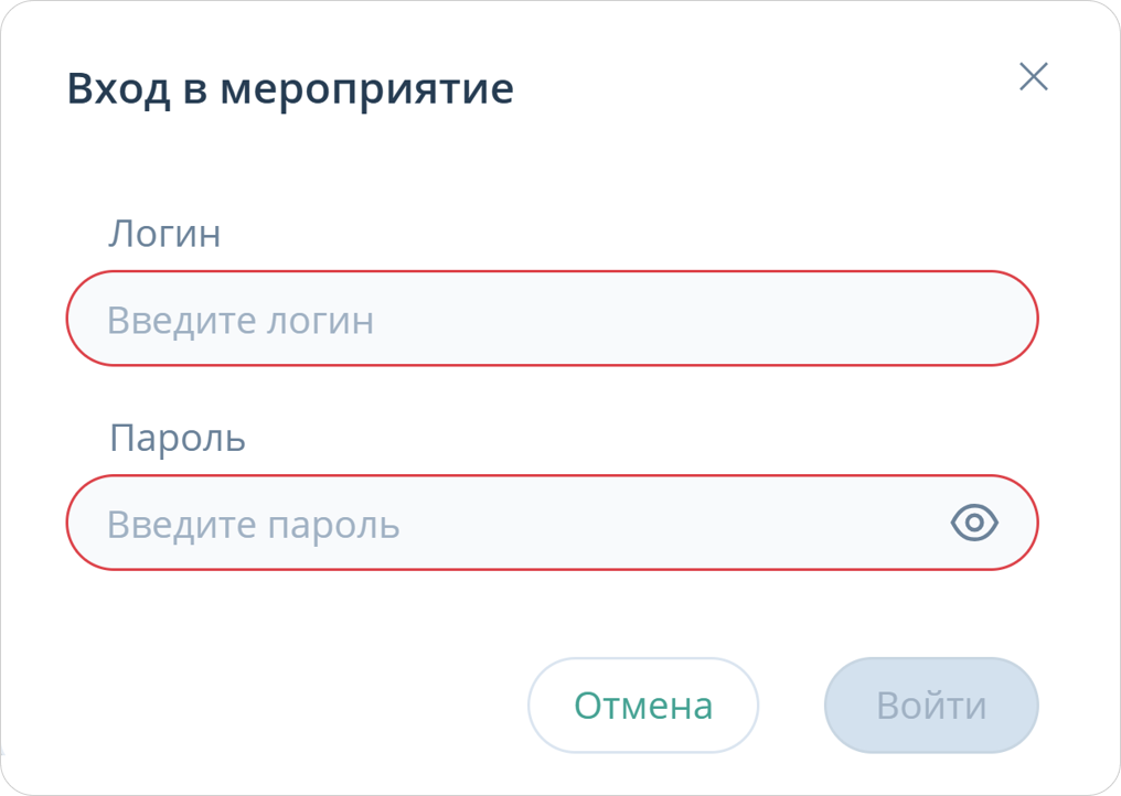 Авторизация