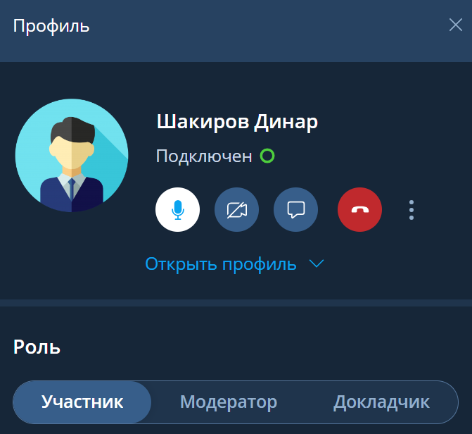 Профиль участника активного мероприятия