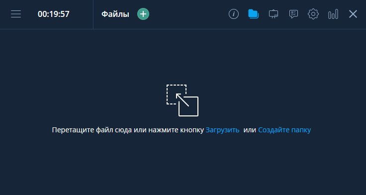 Кнопка Добавить файл в мероприятие и ссылка Загрузить