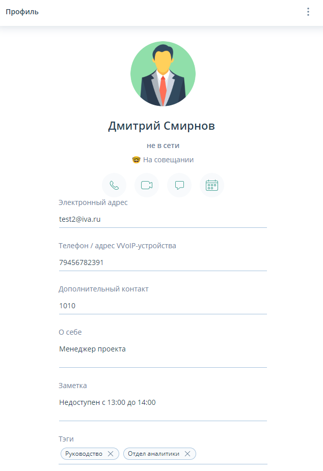 Добавление заметки