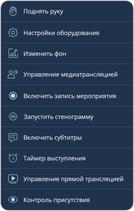 Дополнительные опции