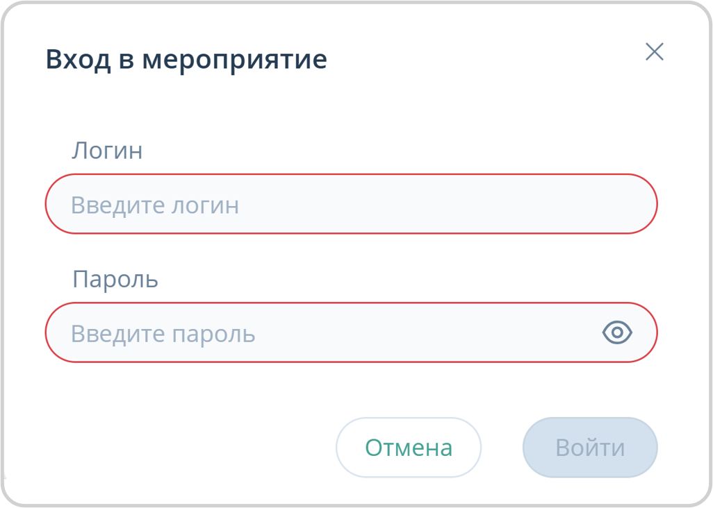Авторизация