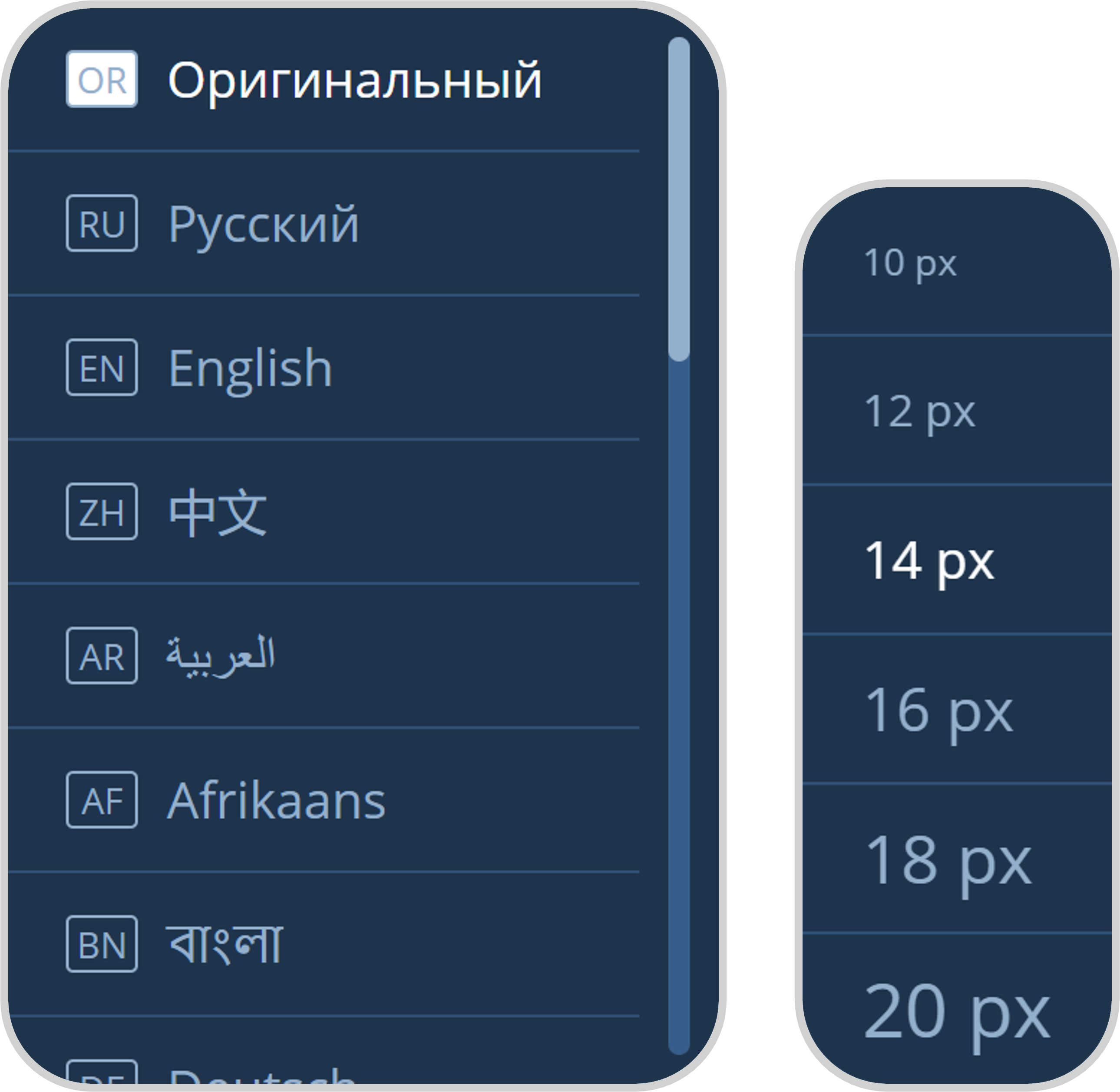 Смена языка перевода и размера шрифта субтитров