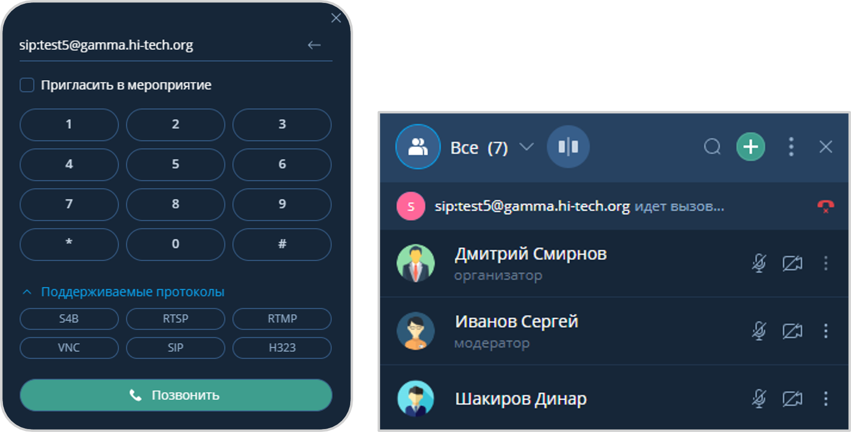 Окно набора номера и вызов VVoIP-пользователя