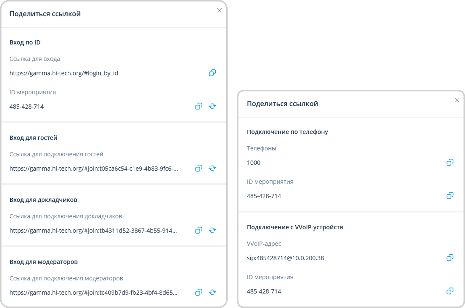 Поделиться ссылкой
