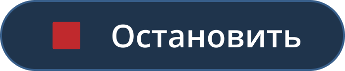 Иконка Остановить прямую трансляцию