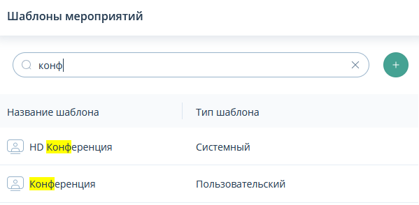 Поиск шаблонов