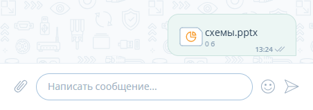 Отправка файла
