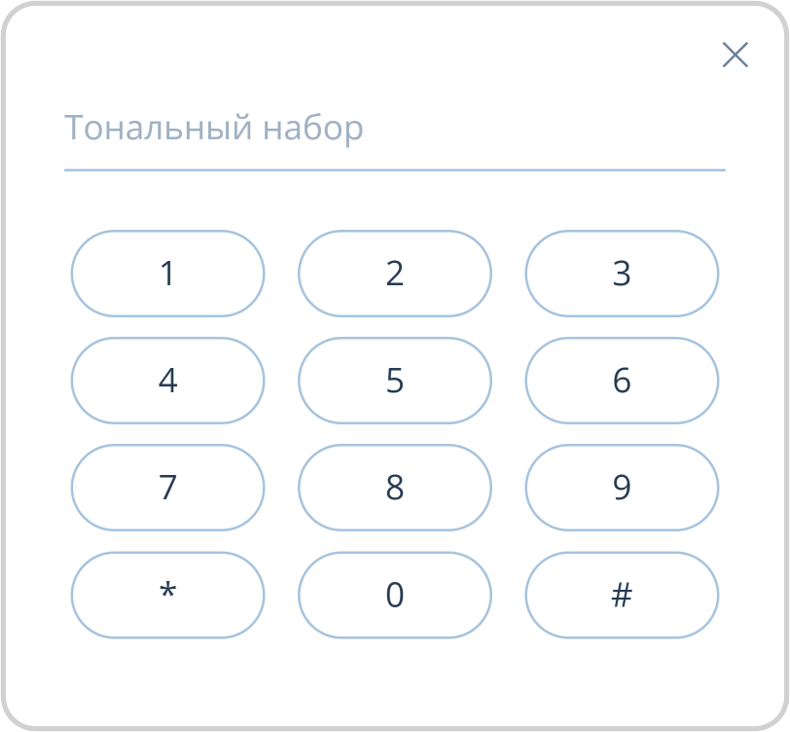 Окно тонального набора