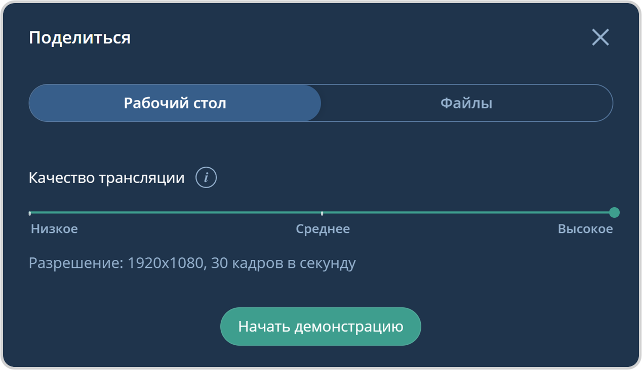 Виды демонстрации дополнительного контента