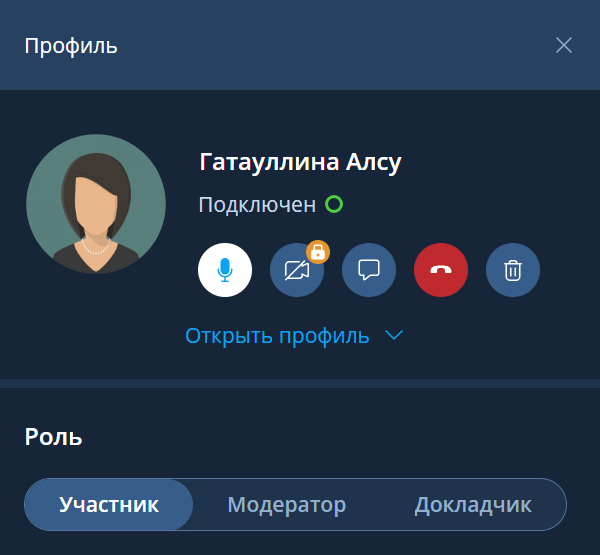Профиль участника активного мероприятия
