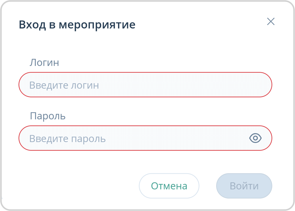 Авторизация