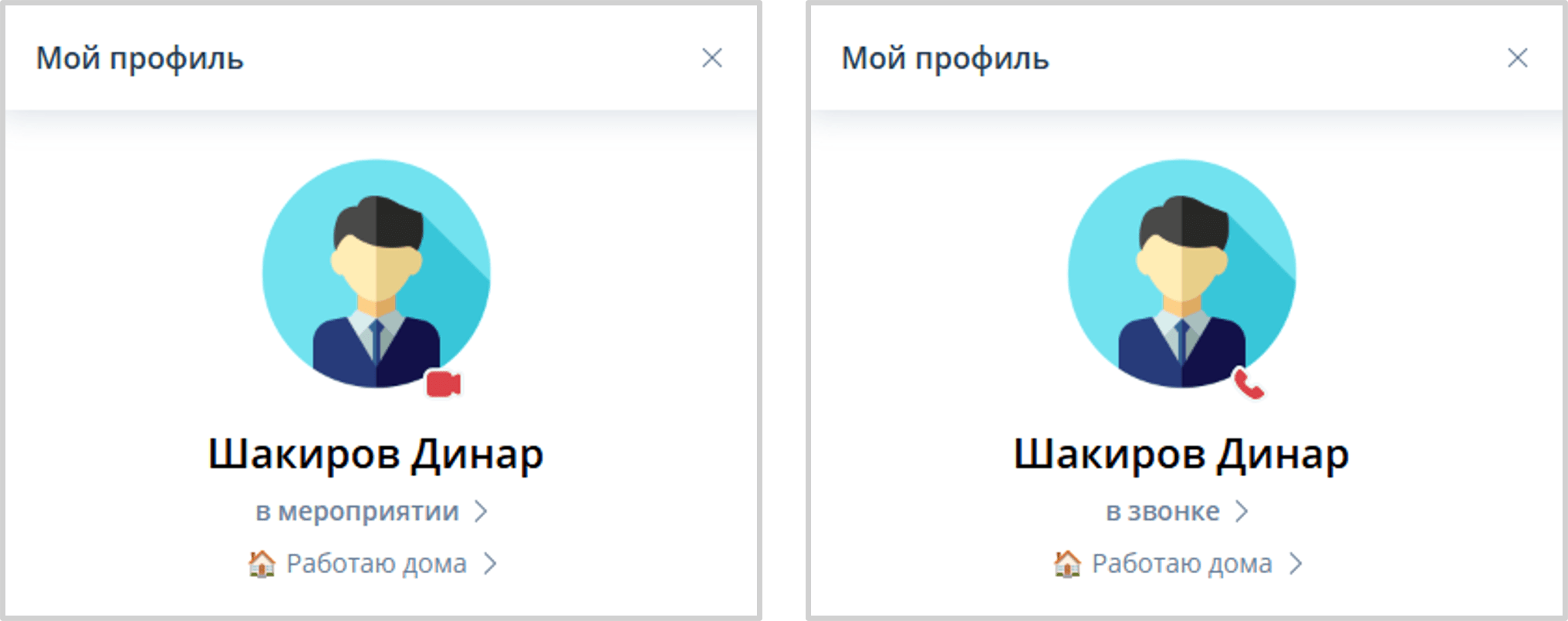 Автоматический статус медиаактивности пользователя