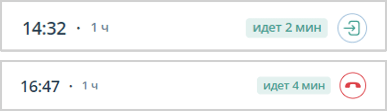 Кнопки Войти / Выйти