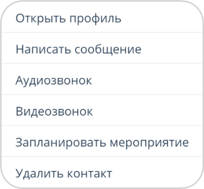 Контекстное меню