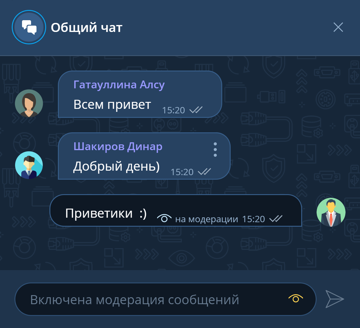 Сообщение участника на модерации