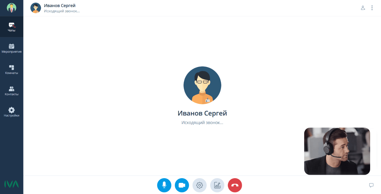 Исходящий видеозвонок