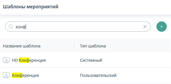 Поиск шаблонов